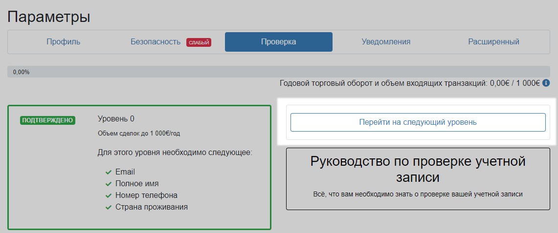 Kraken ссылка актуальная москва