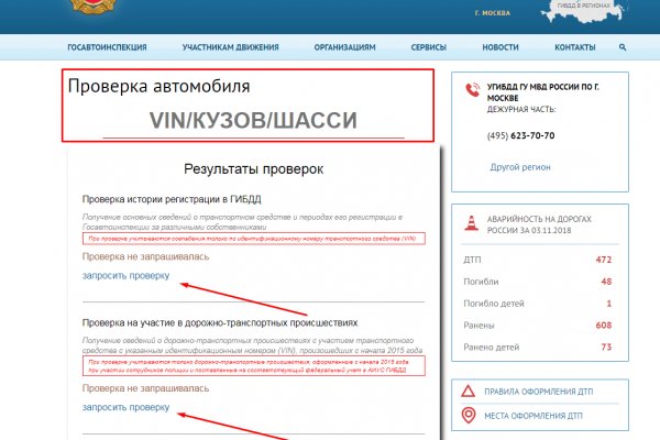 Kraken darknet sliv php