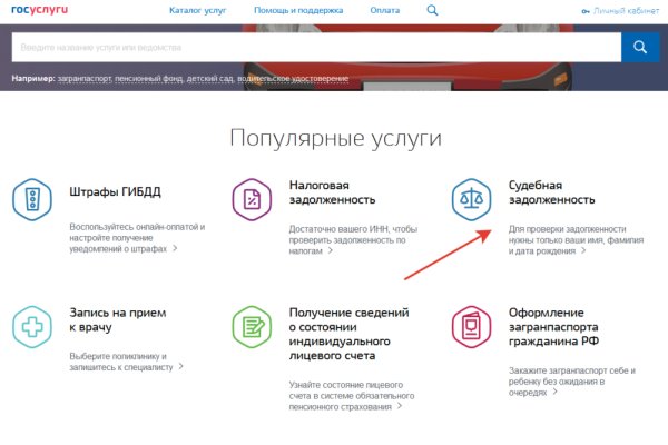 Как зайти в кракен через айфон