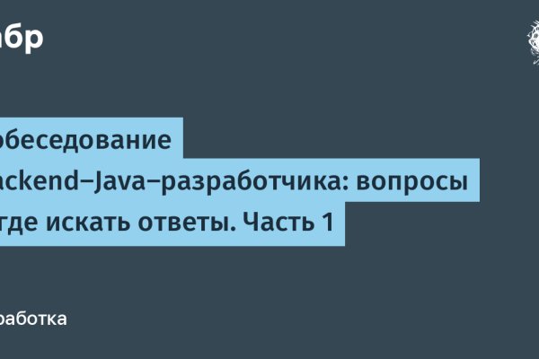 Кракен маркетплейс создатель