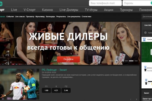 Аналог hydra