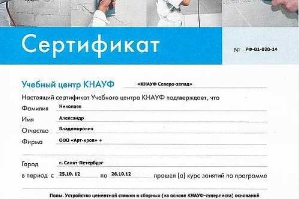 Кракен онион даркнет площадка