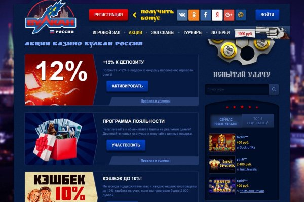 Рабочее зеркало кракен