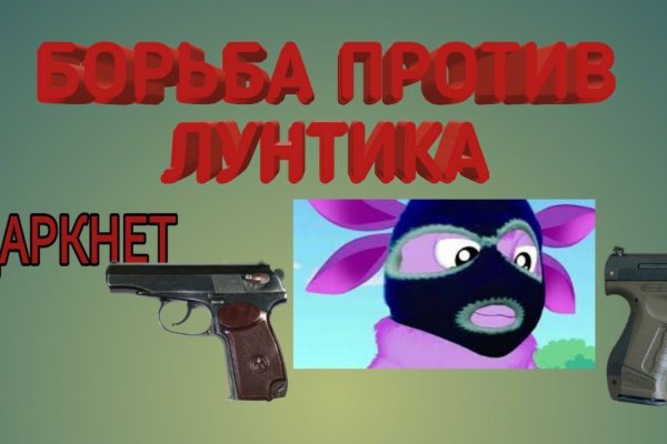 Ссылка на кракен тор