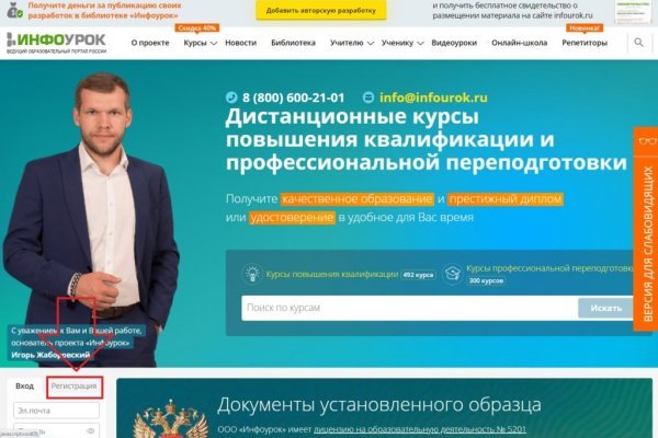 Ссылка кракен сайт зеркало