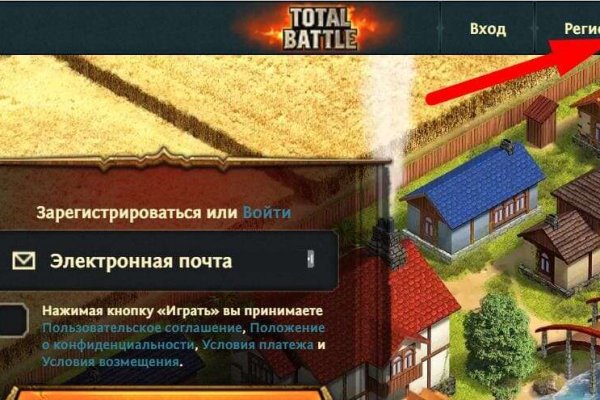 Кракен даркнет