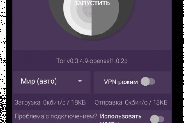 Активная ссылка на кракен
