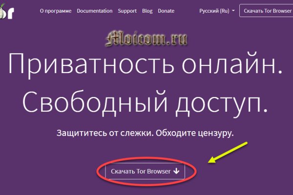 Что такое кракен тор