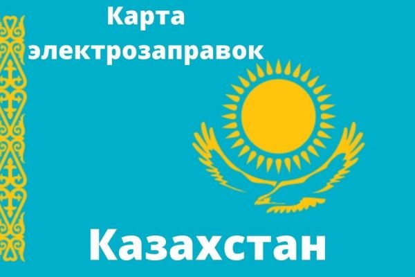 Ссылка на кракен тор kr2web in