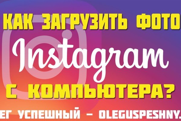 Ссылка в магазин на кракен