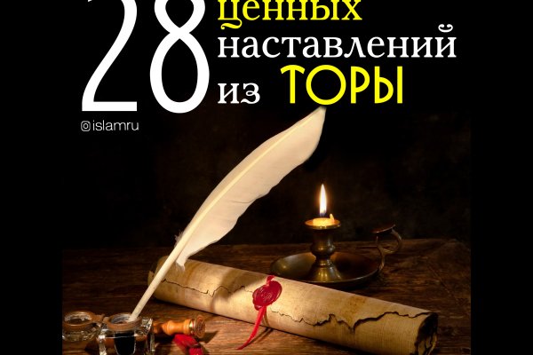 Кракен ссылка vtor