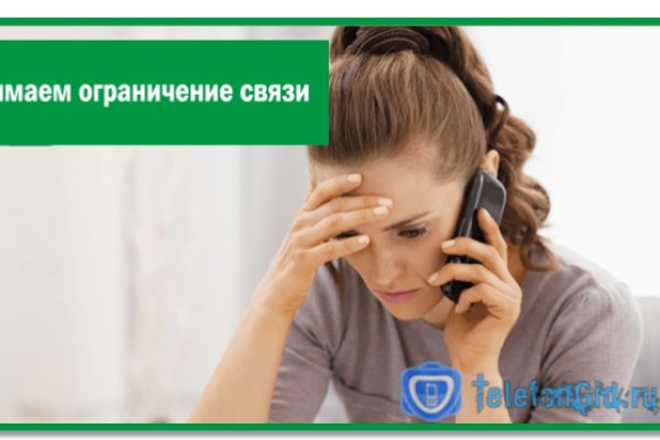Ссылки на кракен блэкспрут