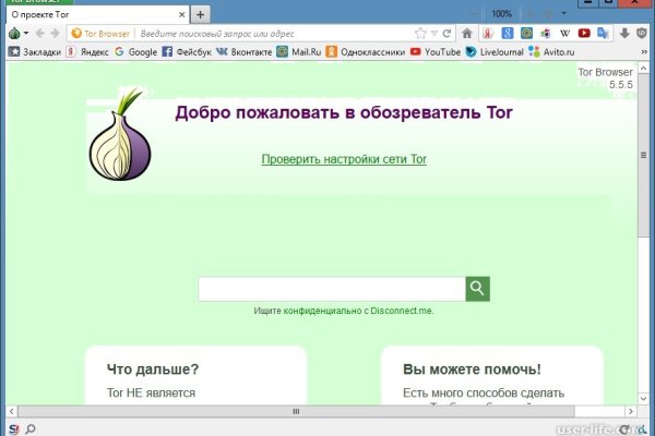 Что с кракеном сайт