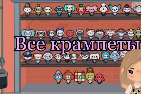 Darknet магазин