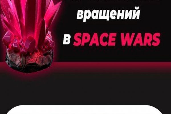 Кракен как войти через тор