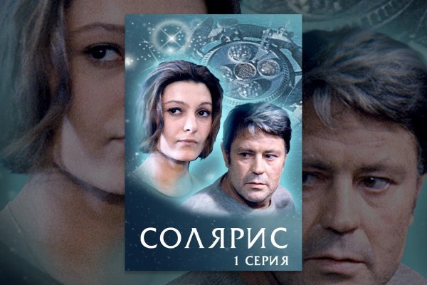 Kra33.cc Вход на сайт главная страница