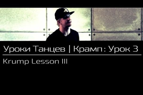 Кракен нарко шоп