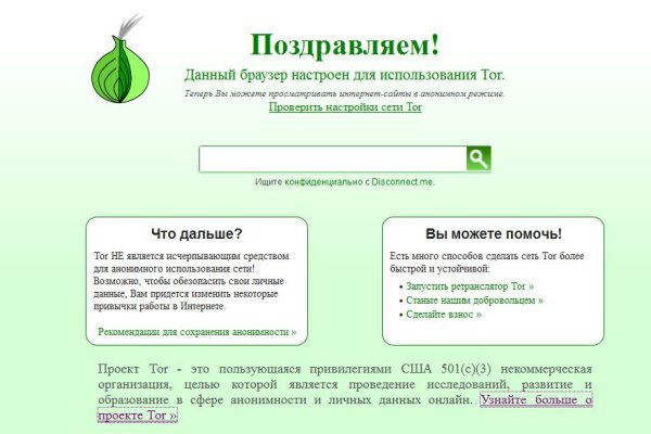 Кракен оригинальные ссылка в тор