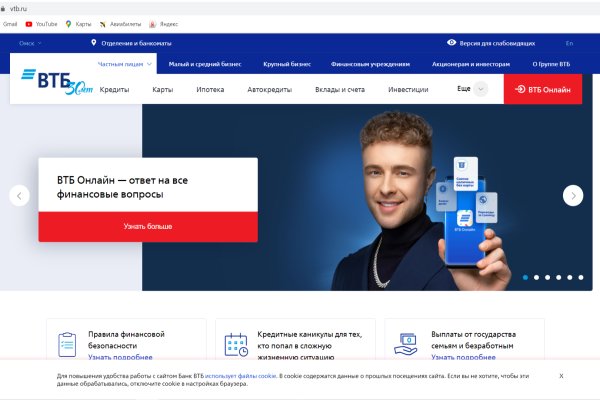 Кракен официальный