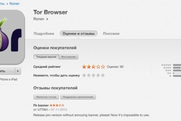 Кракен ссылка тор kr2web in