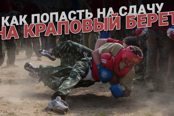 Кракен ссылка 2 веб