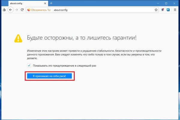 Кракен это современный даркнет маркет