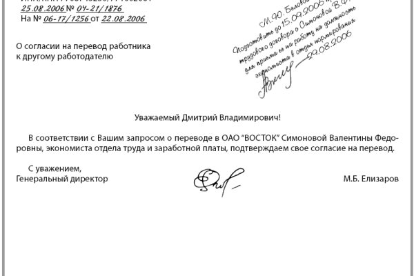 Darknet как войти