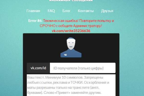 Кракен даркент