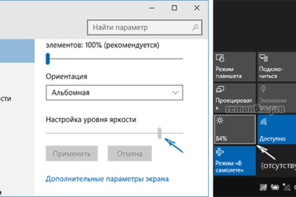 Кракен порошок