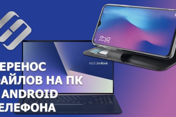 Сайт кракен гидра