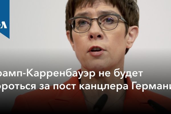 Зайти кракен через тор