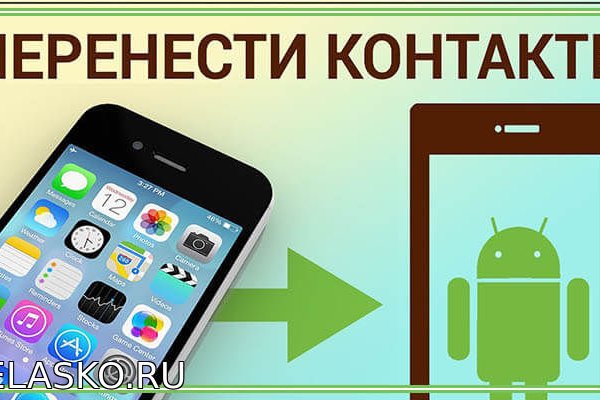 Кракен сайт сегодня