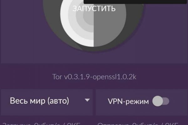 Что такое кракен маркетплейс