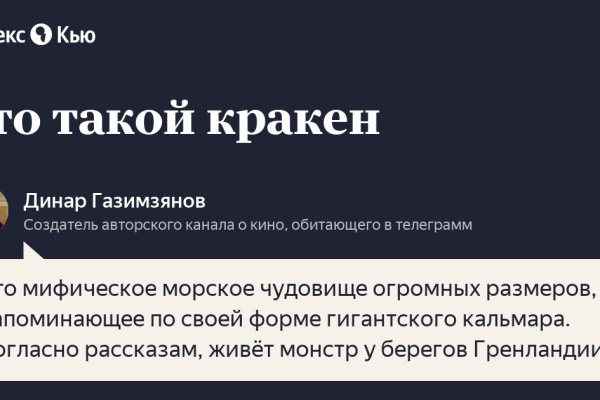 Kraken ссылка onion 2kmp