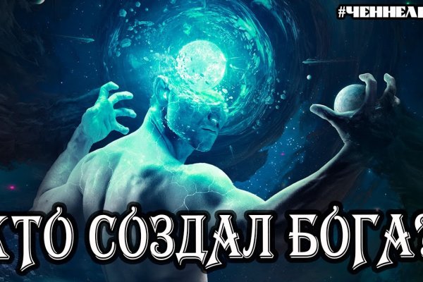 Ссылка в даркнет