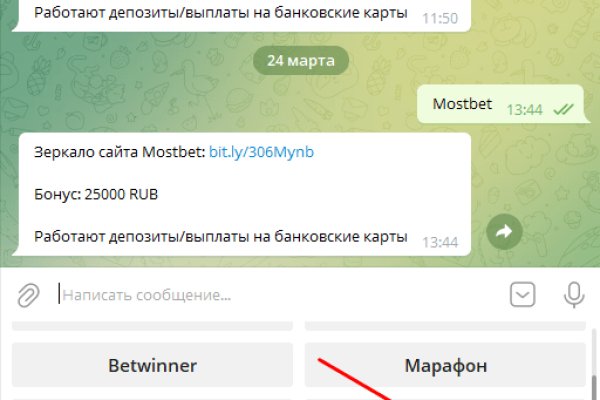 Кракен тор ссылка магазин