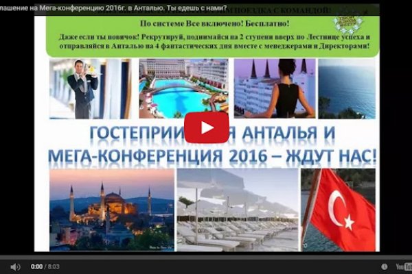 Kra43.cc Вход на сайт главная страница