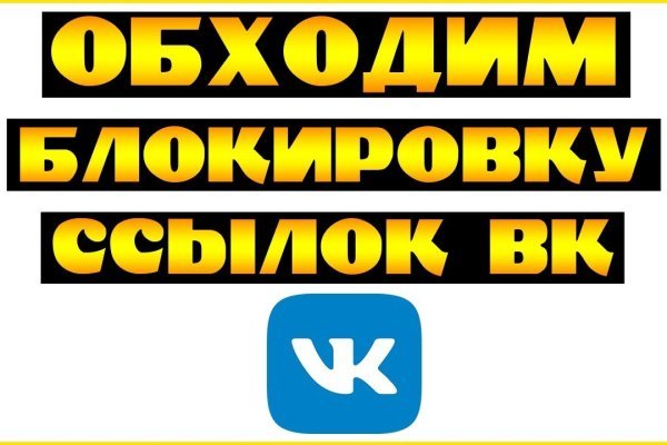 Что продает кракен