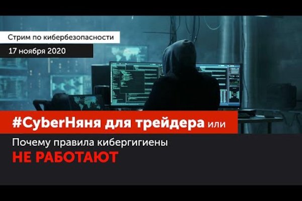 Как зайти на гидру через тор браузер