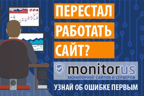 Кракен маркетплейс что там