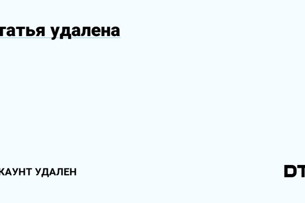 Кракен магазин даркнет