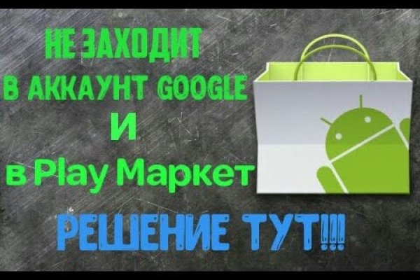 Кракен официальный