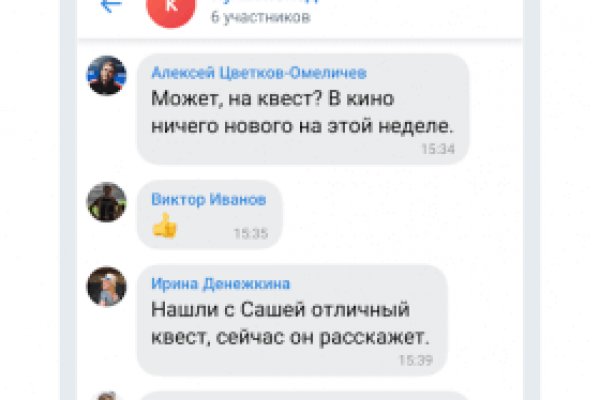 Кракен торговая kr2web in