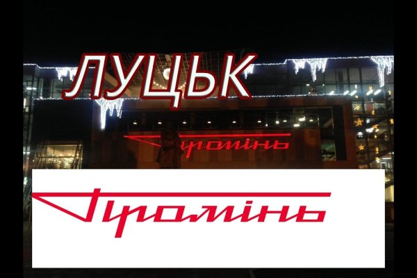 Кракен почему пользователь не найден