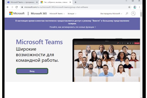 Кракен шоп это