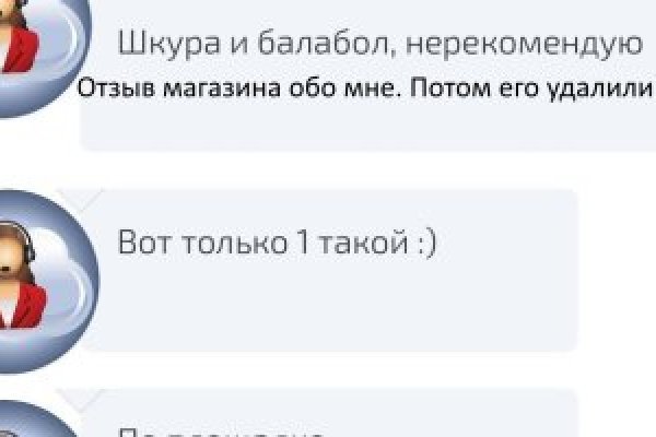 Тор браузер кракен