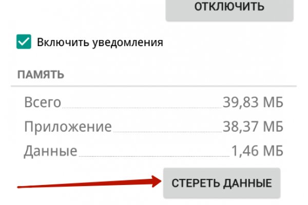 Kra34at