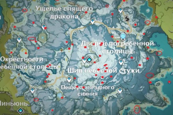 Кракен маркер даркнет