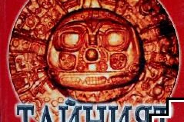 Магазин даркнета