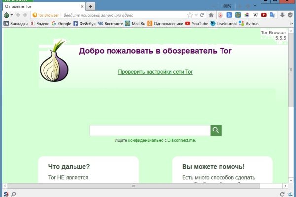 Кракен тор krakendark krakendark link